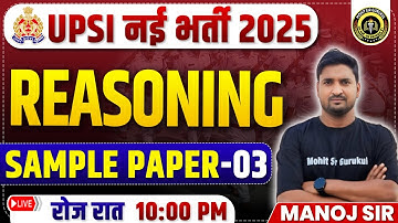 Can You Really Get 100% in UPSI 2025 with These Reasoning Tricks?