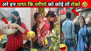Papa ki Pari 😜 Papa ki pari Scooty Se Giri 😂 Papa ki Pari nikli scooty leke | part 14 @RajXFacts