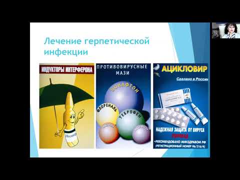 Заболевания слизистой оболочки полости рта у детей Забайкальского края Заболевания слизистой оболочки полости рта у детей Забайкальского края