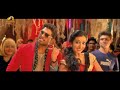 Apple Pennalo (Top Lechipoddi) Video Song | Romeo & Juliets Malayalam Movie | Allu Arjun | DSP Mp3 Song