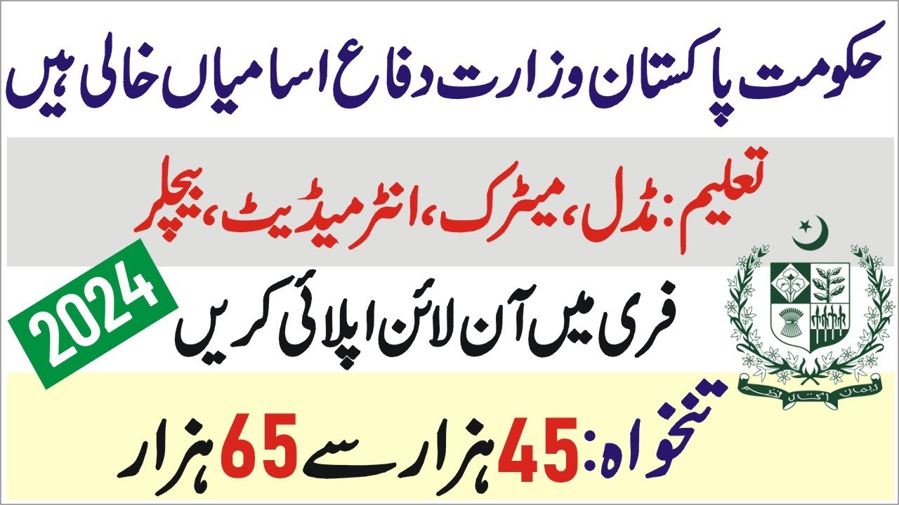 New Jobs 2024 In Pakistan Today Govt Jobs Today In Pakistan Govt 