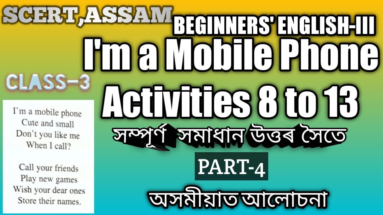 SCERT,ASSAM I'm a mobile Phone, CLASS 3 , PART 4 ACTIVITIES 8 to 13