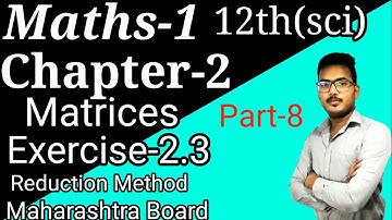 Class12(sci)|Maths1|Chapter2(Matrices)|Exercise-2.3 Reduction Method(Part-8)|Maharashtra Board