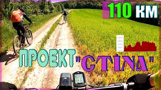 110 км велосипедом до села, назву якого складно вимовити росіянам☝️😄