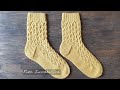 Ажурные носки спицами (мужские)