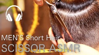 【ASMR】臨場感溢れるハサミ音    NOバリカン&NOトーク 眠れる音フェチ                     Japanese barber SCISSOR sound