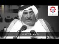 يمته تهون الشاعر المرحوم سعد محمد الحسن يمته تهون الشاعر المرحوم سعد محمد الحسن