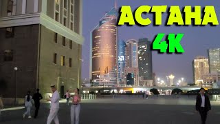 Вечерняя прогулка по Астане 2022  [4K] Evening walk in Astana