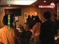 中野区立第九中学校大同窓会