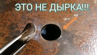 видео: Прокалываю лист металла 6 мм как бумагу. Диаметр отверстия 22 мм( ! ) Смотрите) картинка: Прокалываю лист металла 6 мм как бумагу. Диаметр отверстия 22 мм( ! ) Смотрите)