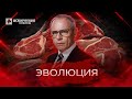 Эволюция и тайны человечества 🔍
