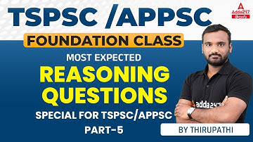 TSPSC Reasoning Questions | Most Expected Reasoning Questions | APPSC Latest News Today