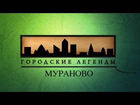 Документальный сериал городские легенды все серии смотреть онлайн