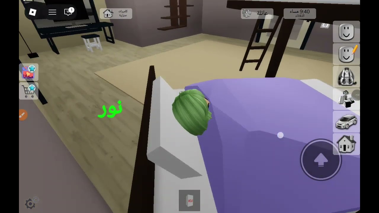 ١٣ يناير ٢٠٢٦