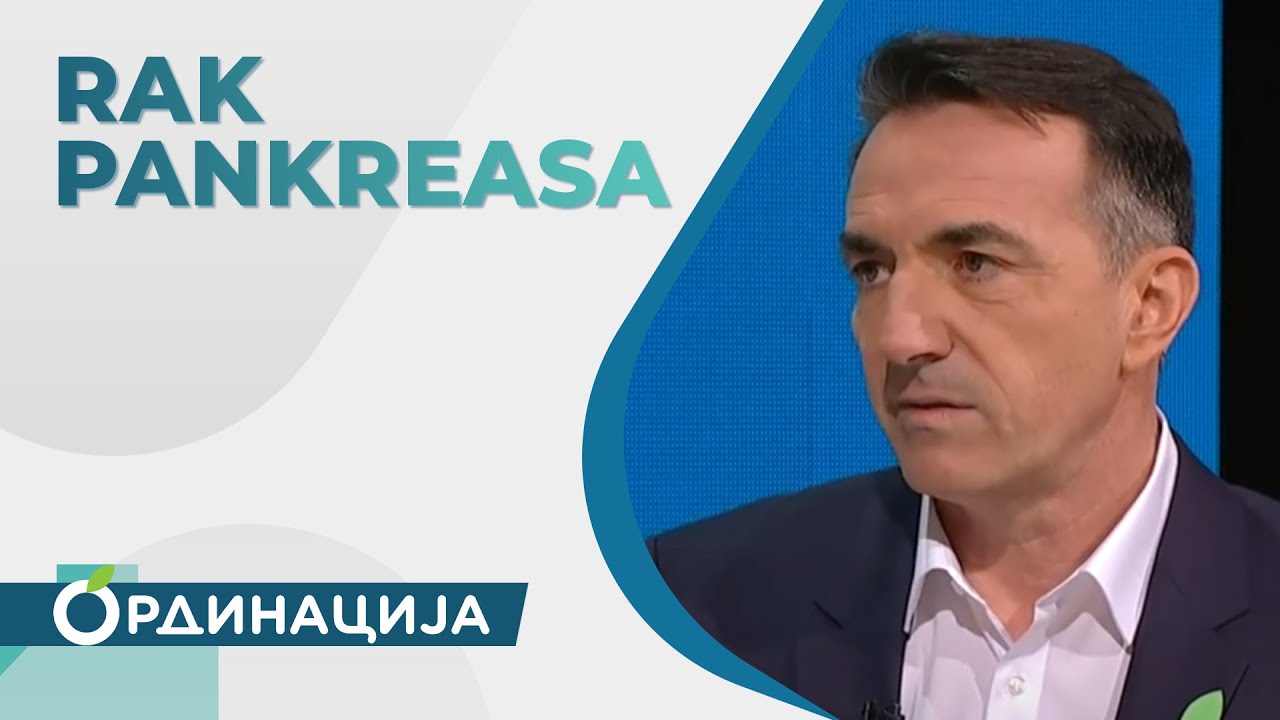 Rak pankreasa | RTS ordinacija