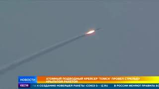 Атомный подводный крейсер 