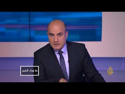 ما وراء الخبر- مطالب وقف الإعدامات هل تزعج نظام السيسي؟