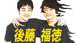 ジャルジャル即興コント『異常にサラサラとした福徳さん』（あっぷくライブ東京公演）