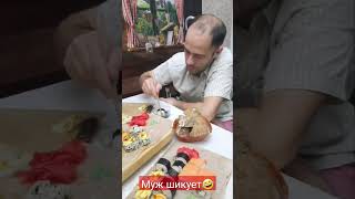 МУЖ ПРИШЕЛ С РАБОТЫ И ШИКУЕТ 🤣🤣🤣 #альбинакармышева #татарка #shorts #shortvideo