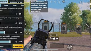 New update 2.6🔥Fastest Android Player 🇦🇲🇦🇲 Sensitivity+Control😱 No Recoil | PUBG Mobile