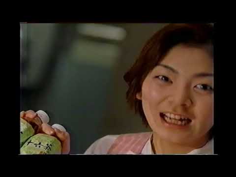 【懐かしいCM】十六茶　田畑智子　アサヒ飲料　2001年　Retro Japanese Commercials