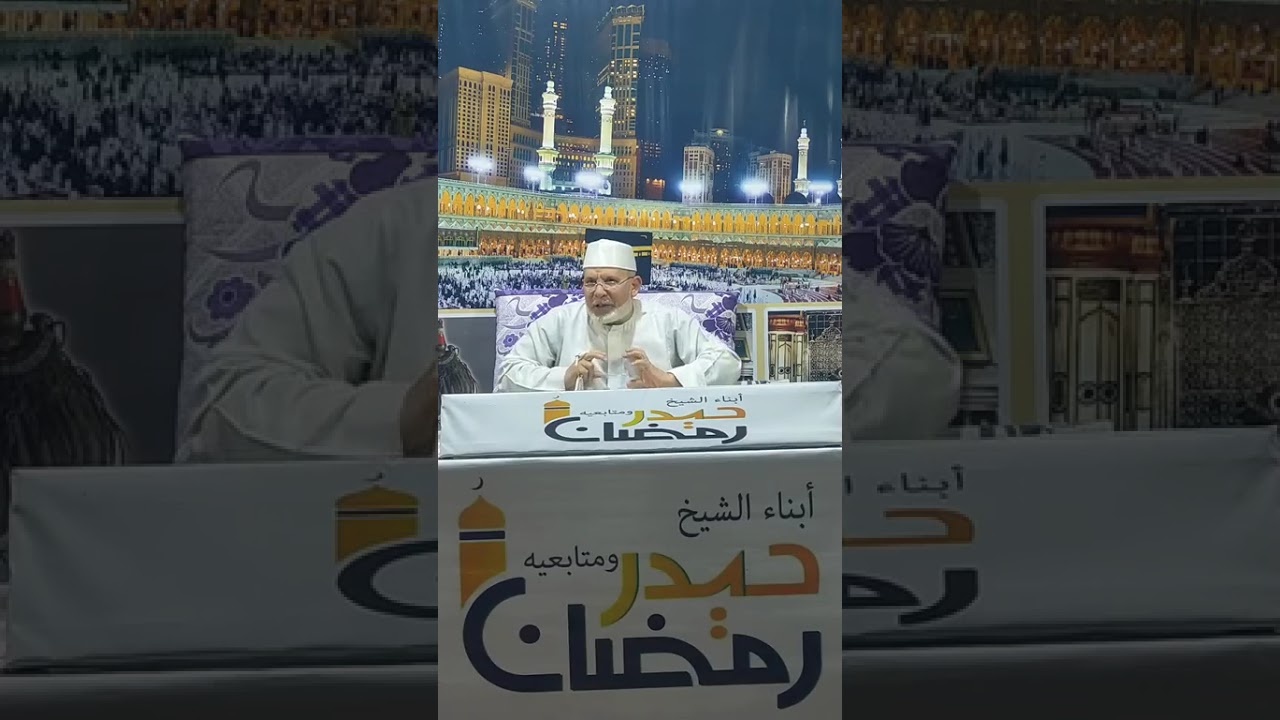 104سُرَة الْهُمَزَةُ(من الآية رقم1-إلي الآية رقم-9)