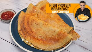 10 min में बनाओ Healthy और High Protein Chilla | Breakfast Recipe | Ajay Chopra