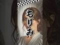 Hand It Over: One Day with Eric and Alexia #HandItOver #AIAnime #AnimeShorts