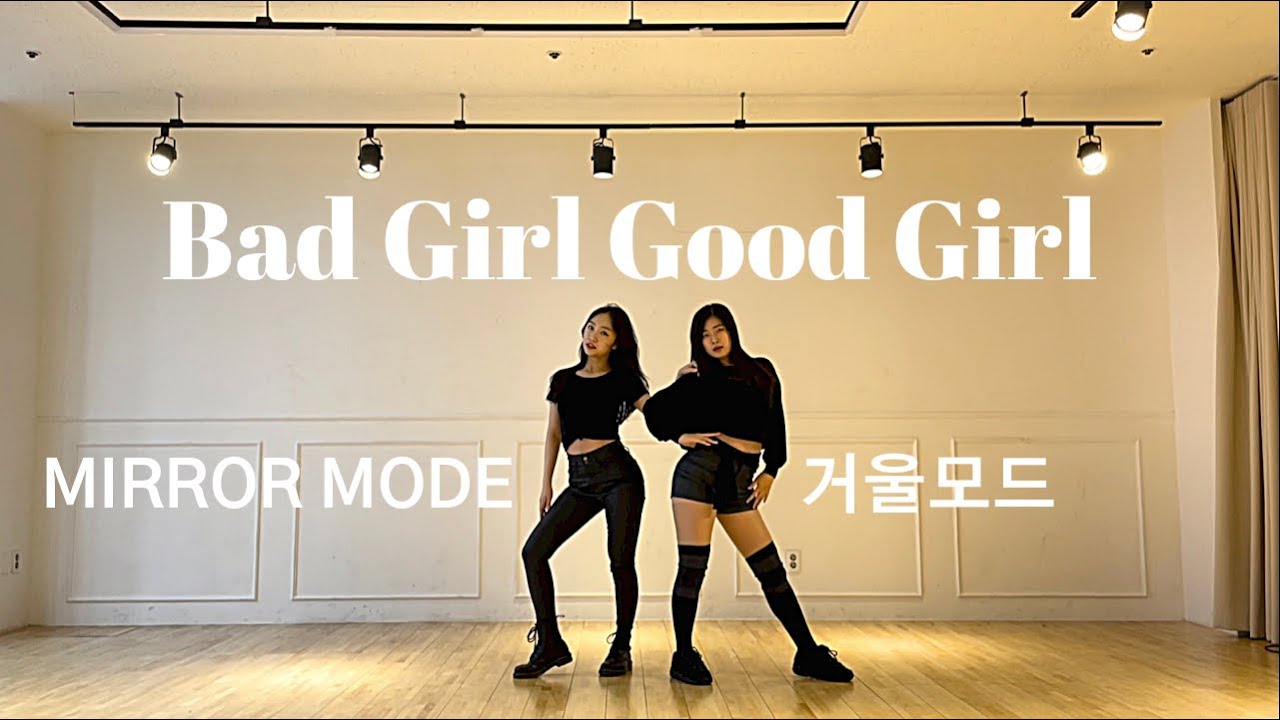 [거울모드/MIRROR] Miss A - Bad Girl Good Girl / 커버댄스 / KPOP DANCE COVER / 2인안무 / 직장인취미