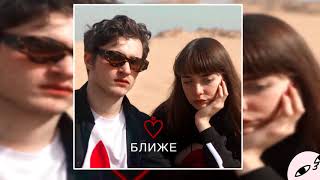 Video thumbnail of "МЫ - Сон (2018)"