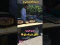 فطاير على الصاج على الطريقة اللبنانية احتفال مسجد الامام علي ع اليوم الاثنين ٢٥ ذو الحجة ١٤٤٥ فطاير على الصاج على الطريقة اللبنانية احتفال مسجد الامام علي ع اليوم الاثنين ٢٥ ذو الحجة ١٤٤٥