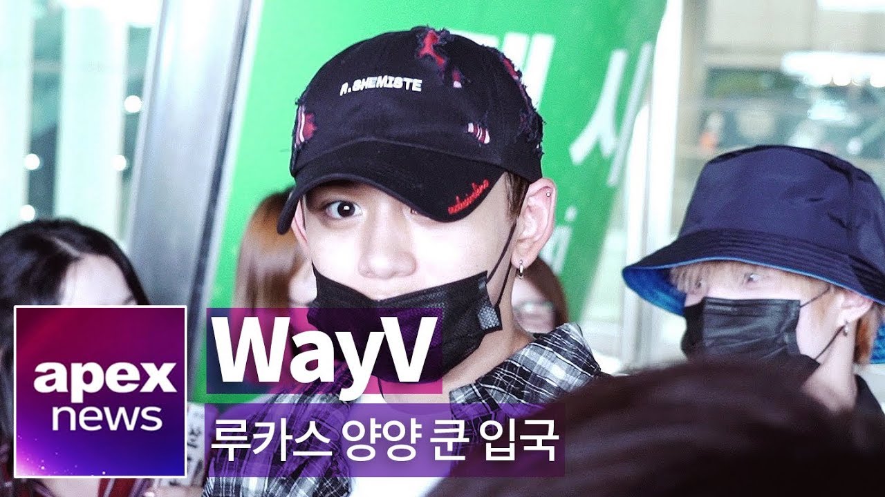 웨이션브이(WayV) 루카스, 양양, 쿤 입국 | WayV Lucas YangYang Kun arrived in Korea 190908