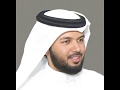 القران الكريم خليفة الطنيجي سورة المؤمنون Quran Khalifa Al Tunaiji القران الكريم خليفة الطنيجي سورة المؤمنون Quran Khalifa Al Tunaiji