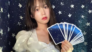 ASMR 어떤 고민이 있으신가요? 제가 타로 봐드릴게요 🔮타로 카드 롤플레이ㅣ Tarot Card Role Play screenshot 4