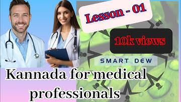 LESSON 1- Learn #kannada  easily and quickly for #NURSES and #doctors  #paramedical professionals
