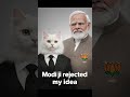 Modi ji rejected my idea #bjp #bjpnews #bjpgovernment  #modi #catstagram #india #bjpwestbengal