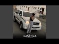 عراقي الحب الاول مشكله وبيها طبع