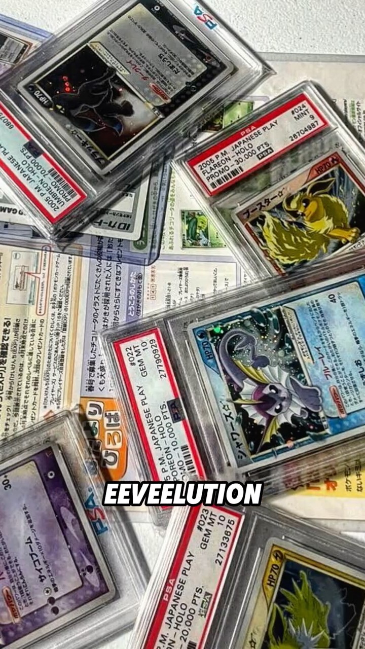 【プレイヤーズクラブ/PSA7】シャワーズ☆ ゴールドスター 2005 #022 2nd Rarest Sealed Pokemon Card! - YouTube