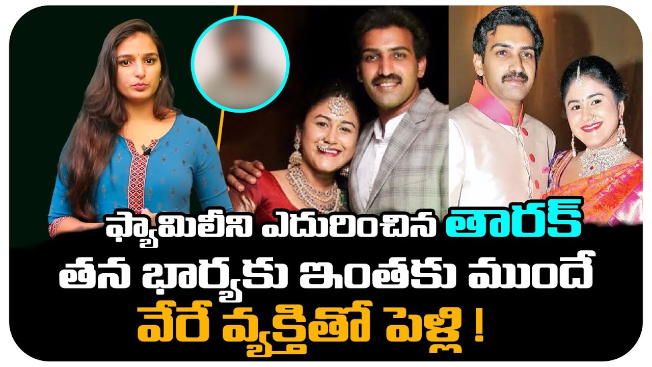 Taraka Ratna Family | Taraka Rathna Wife Alekhya Reddy | Taraka Ratna ...