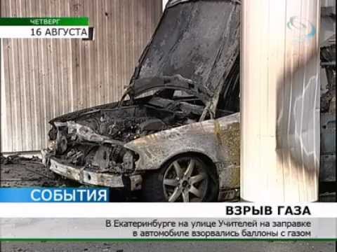 Мерседес взорвался пневмобаллон Мерседес взорвался пневмобаллон
