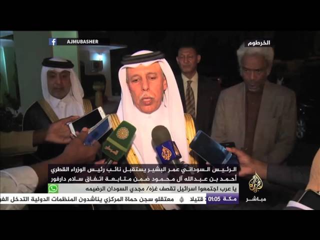 الرئيس السوداني  يستقبل نائب رئيس الوزراء القطري ضمن متابعة اتفاق سلام دارفور