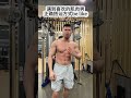 【拿铁超超】成功你就多一位兄弟👬 失败就找下一位肌肉男搭讪😄