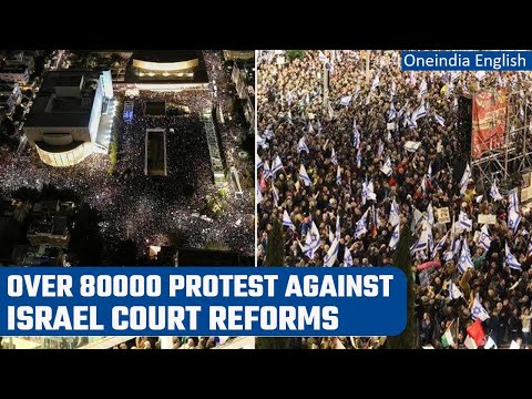 Israel: 80000 come out to protest against Natanyahu's legal reforms | Oneindia News *International