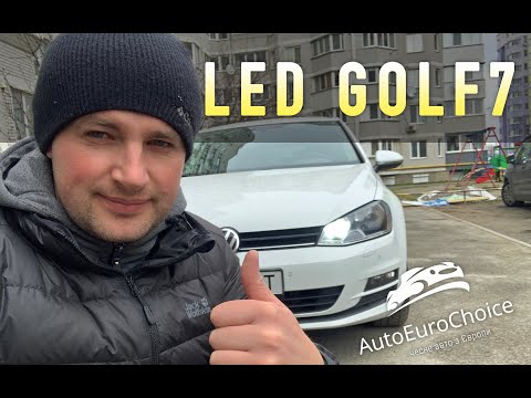 Описание по замене LED ламп на VOLKSWAGEN GOLF 7 / ALED H15 RH15C05 / ALED H7 VW RH7Y07H пригон авто