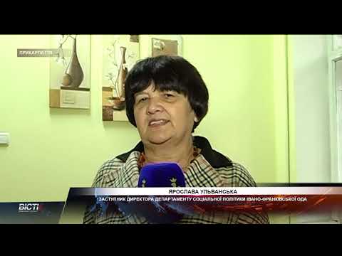 Cоціальний захист державних службовців - тема круглого столу