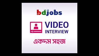 যেকোন সময়, যেকোন জায়গা থেকে ভিডিও ইন্টারভিউ রেকর্ড করুন খুব সহজেই। screenshot 3