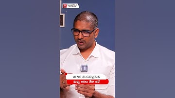 AI Trading vs Algo Trading | #ytshorts #shorts #trading #aitrading #algotrading #trending #viral
