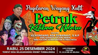 LIVE WAYANG KULIT || DALANG KI KONDANG ADA SUBARKAT, S.A.P LAKON PETRUK KETIBAN NDARU 25-12-2024
