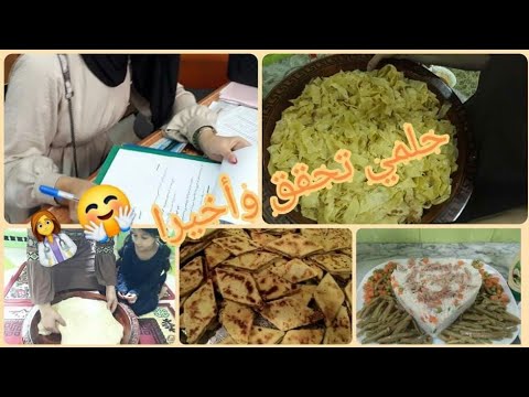 ارواحوا بروكلي ليوم سنيت العقد الفرحه في دارنا اول مره