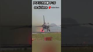 航空自衛隊新田原基地航空祭に来ていたアメリカ空軍F-16戦闘機！圧巻のデモフライト！Japan military , us air force , 6247hijet , shorts